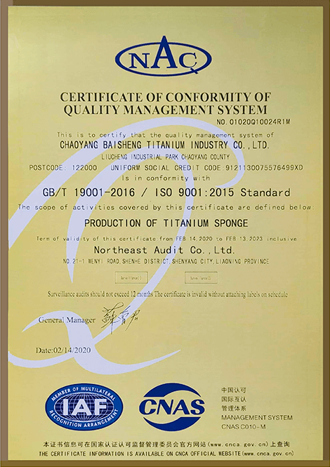 QUALITY MANAGEMENT SYSTEM CERTIFICATION