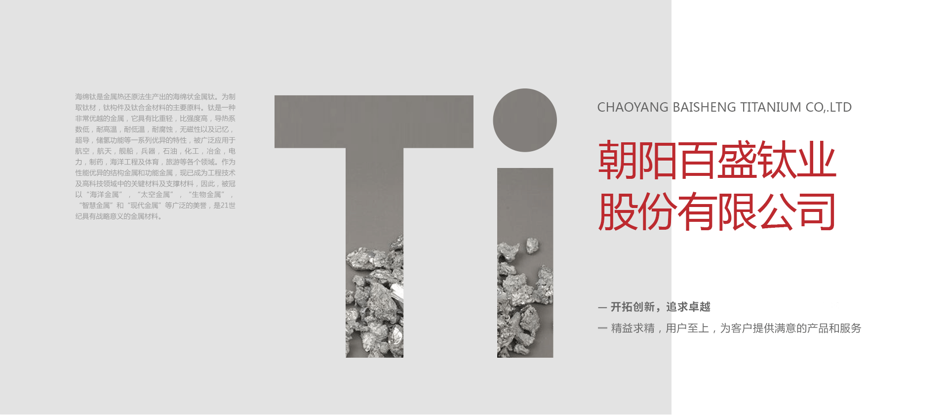 轮显